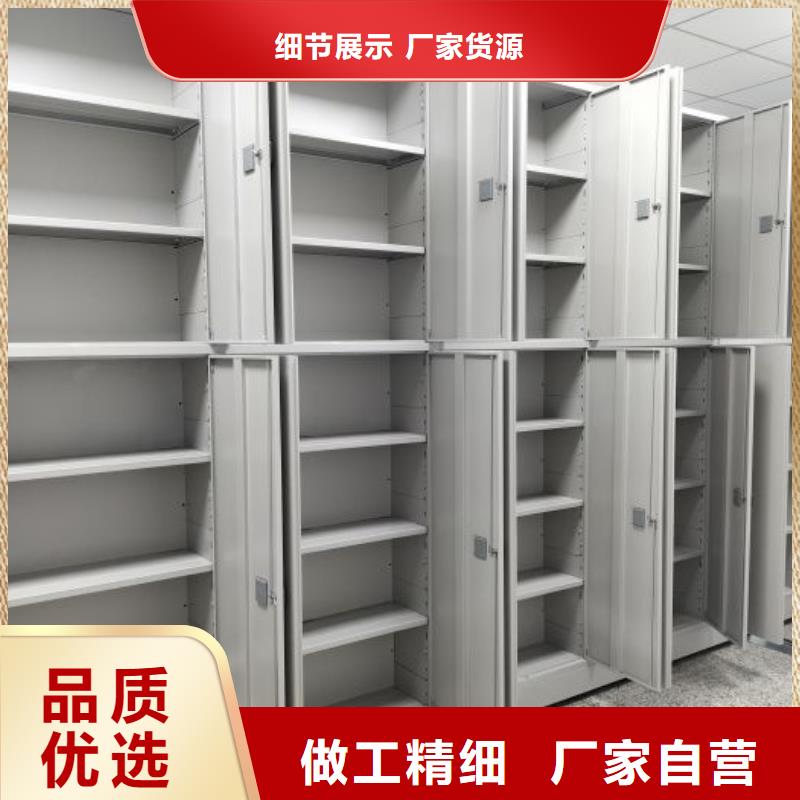 主要功能与优势【凯美】金属密集柜