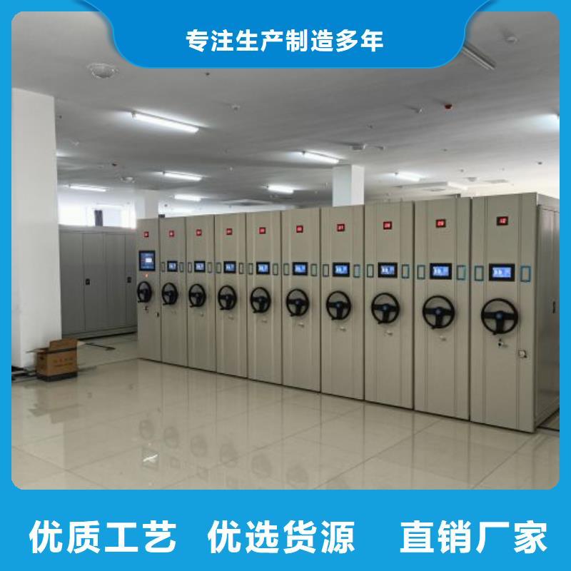 咨询合作【凯美】半封闭手摇密集架