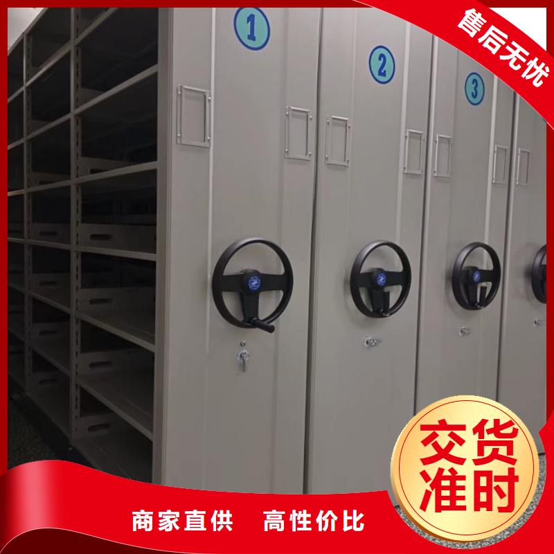 新的服务【凯美】档案柜