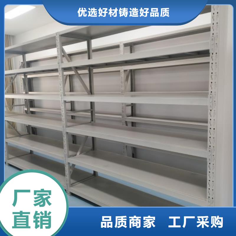 蜡片密集柜现货供应-可定制