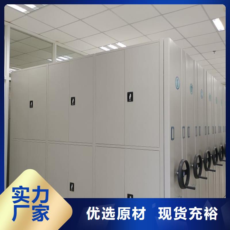 生产厂家怎么选择【凯美】移动式密集架