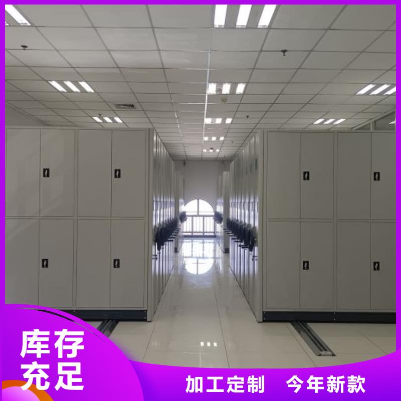 新的服务【凯美】档案柜
