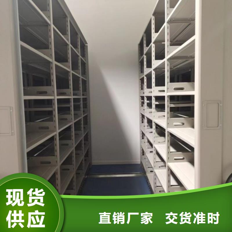 主要功能与优势【凯美】金属密集柜