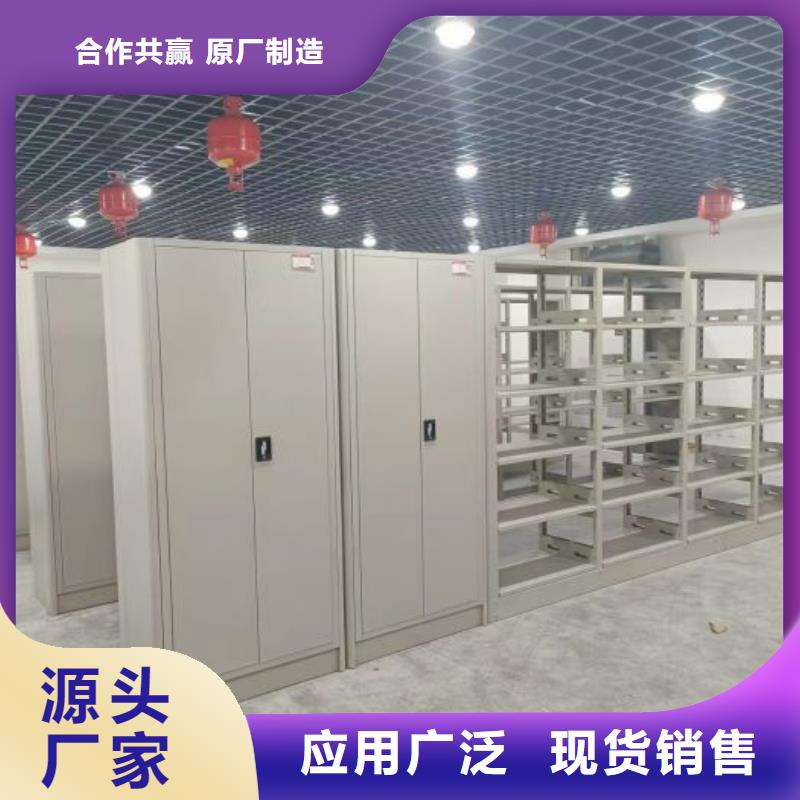产品的基本常识【凯美】琼海市档案架