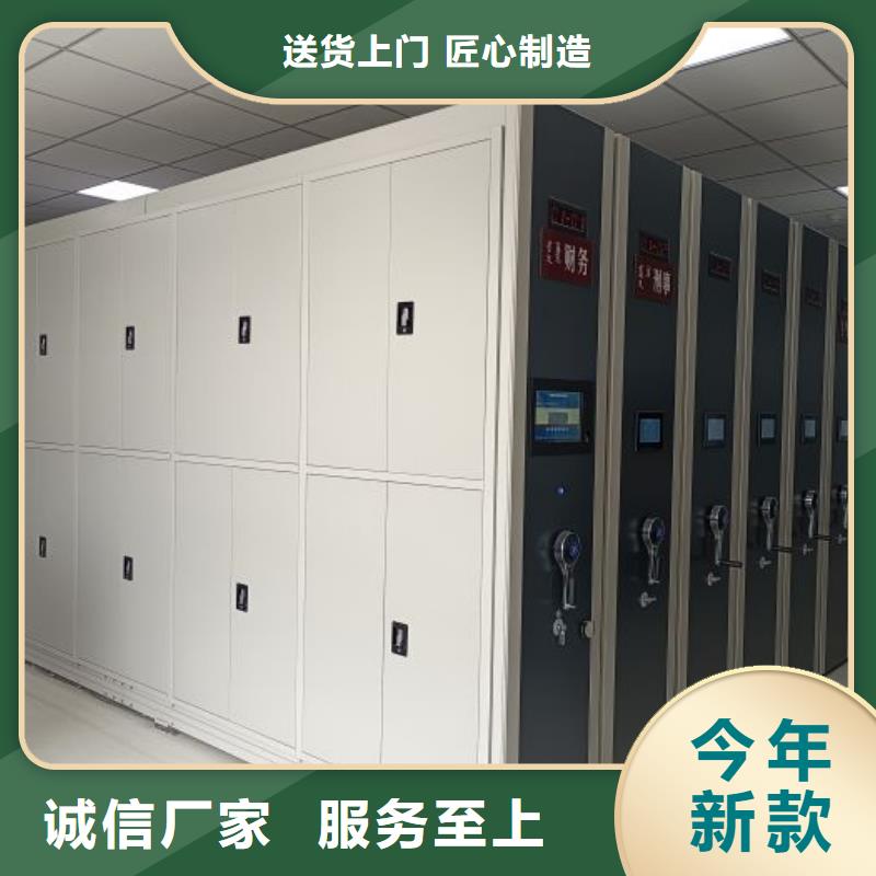 蜡片密集柜现货供应-可定制