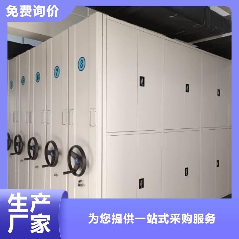蜡片密集柜现货供应-可定制