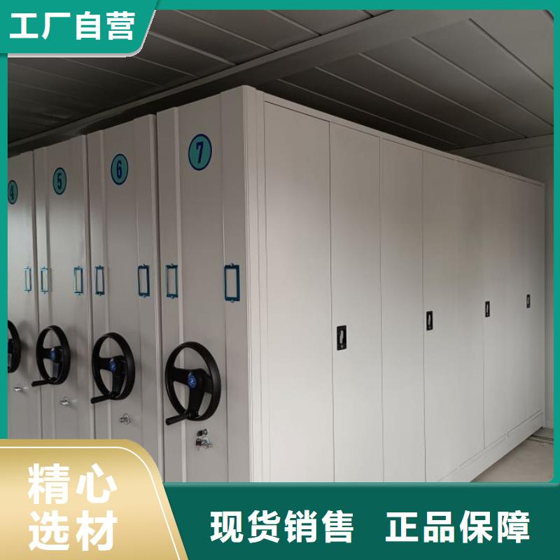 蜡片密集柜现货供应-可定制