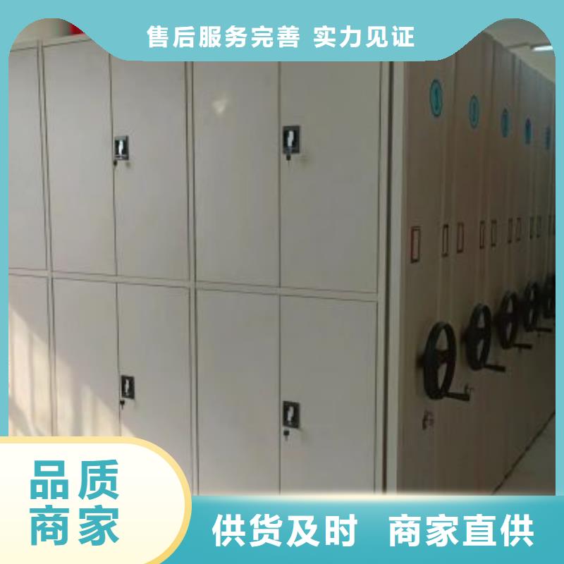 服务至上【凯美】密集型移动架