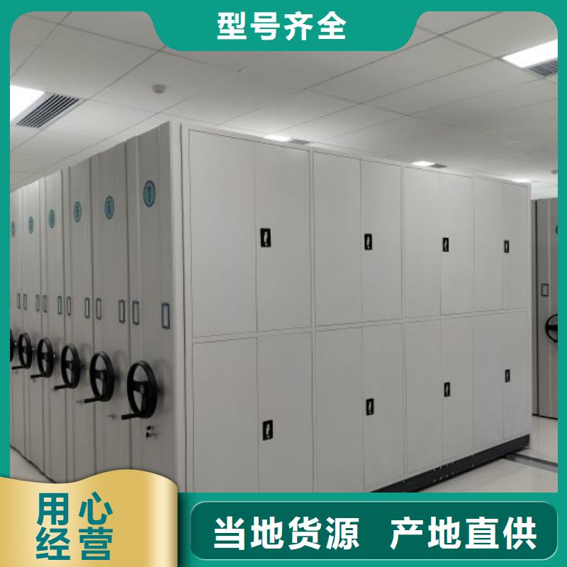 现状和发展趋势预测【凯美】仓储密集柜