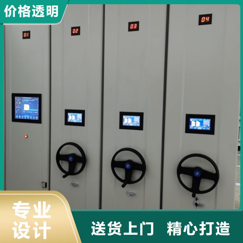 销售基地【凯美】实物留样密集柜
