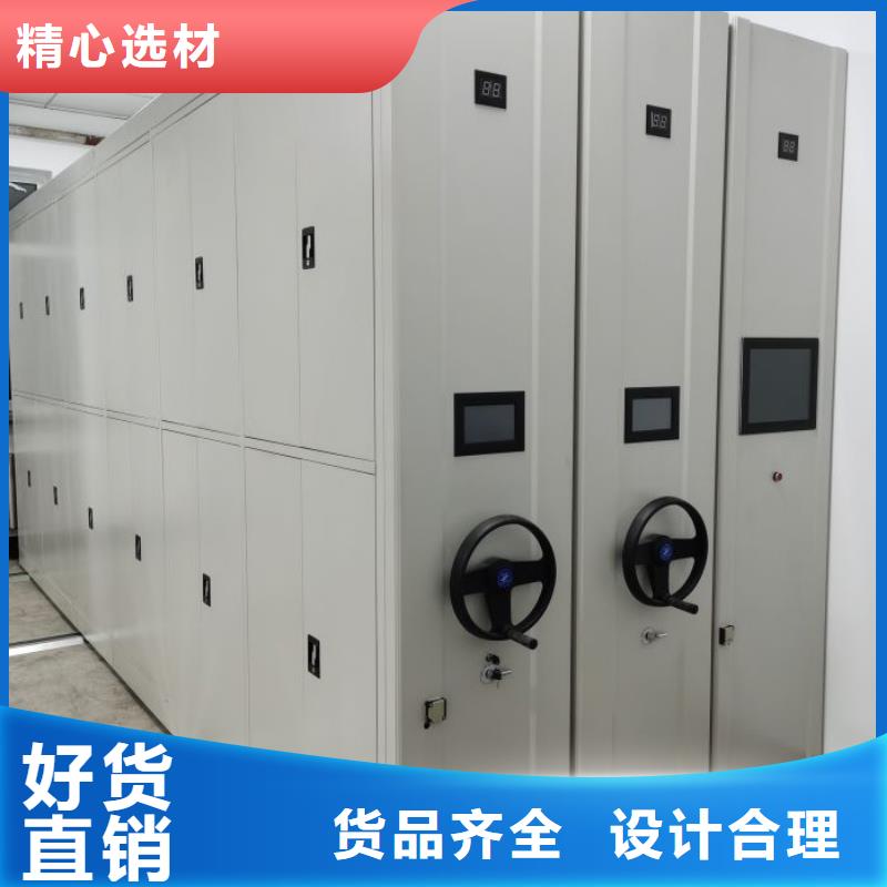供求信息【凯美】图书室智能密集柜