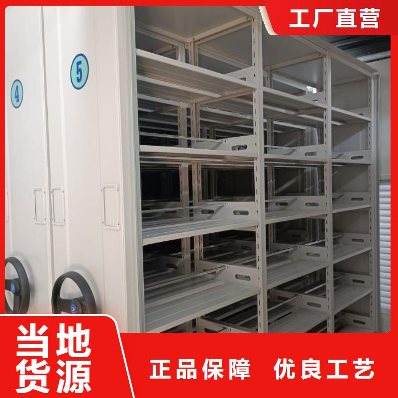 坦诚以待【凯美】密集柜式档案架