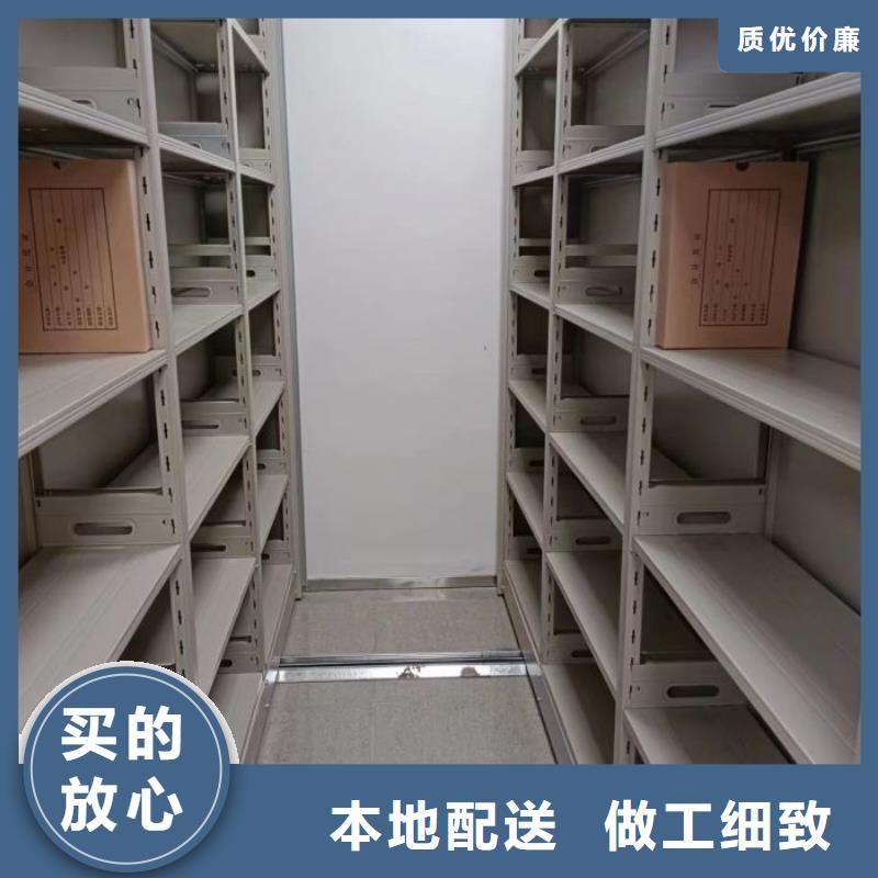 诚信商家【凯美】密集书架