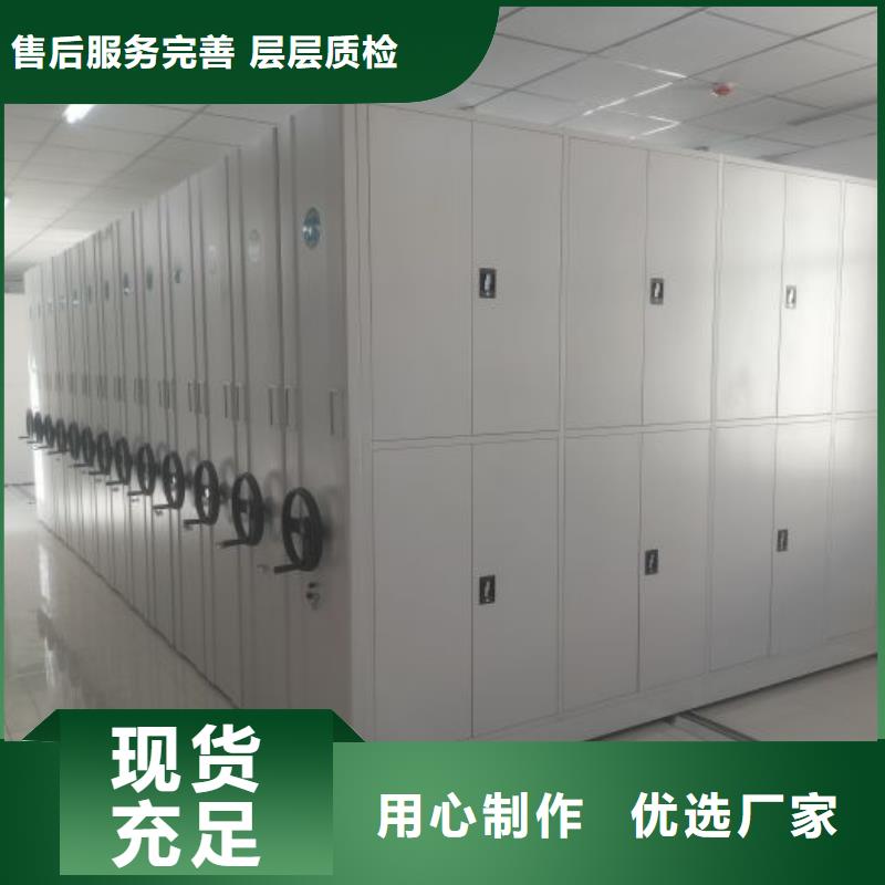 公司欢迎您【凯美】手摇动密集架