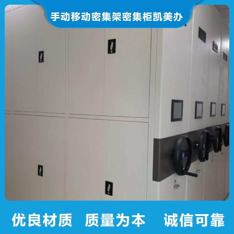 服务至上【凯美】密集型移动架