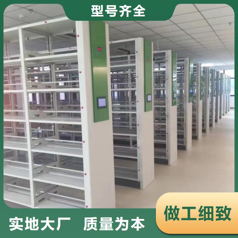 销售基地【凯美】实物留样密集柜