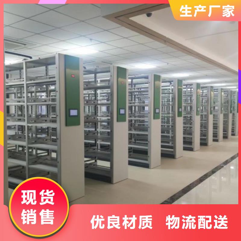 服务至上【凯美】密集型移动架