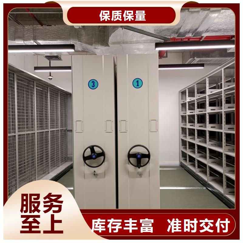 和谐创造【凯美】摇把式档案密集柜