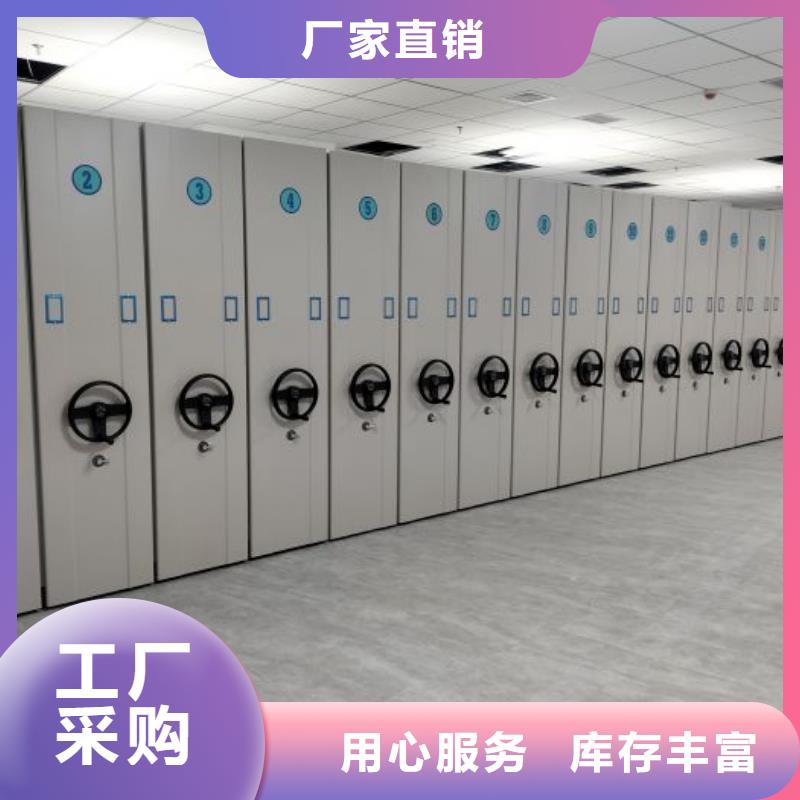 服务至上【凯美】密集型移动架