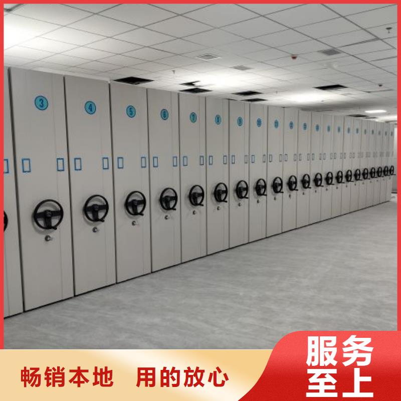 诚信商家【凯美】密集书架