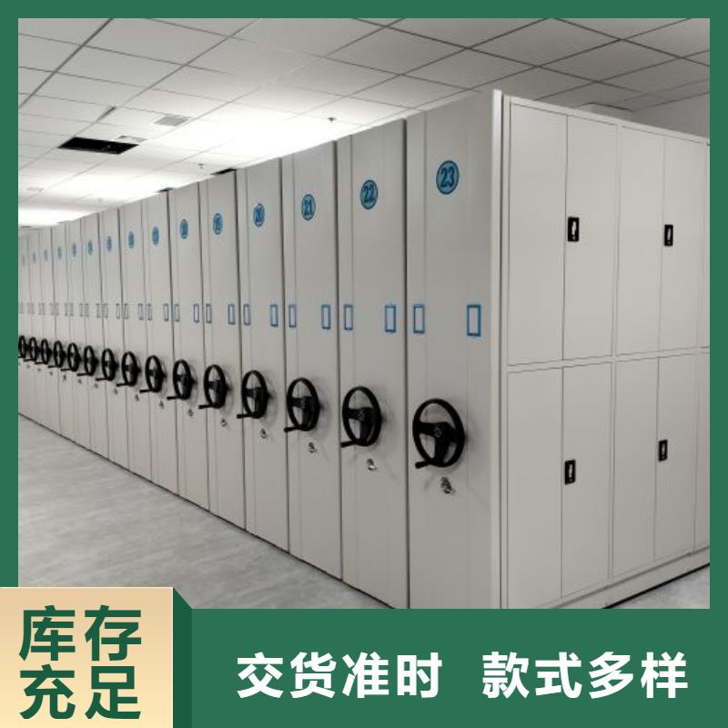 公司欢迎您【凯美】手摇动密集架