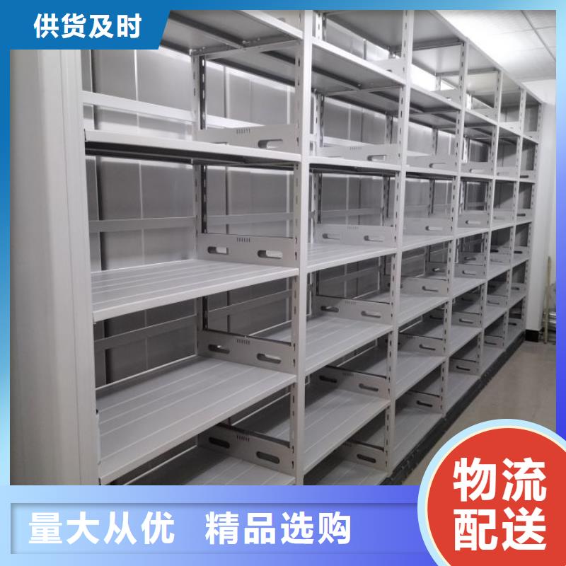 如何合理安装与操作【凯美】货物密集柜