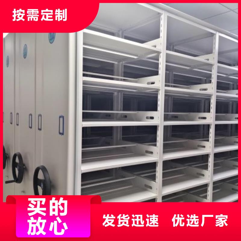 现状和发展趋势预测【凯美】仓储密集柜