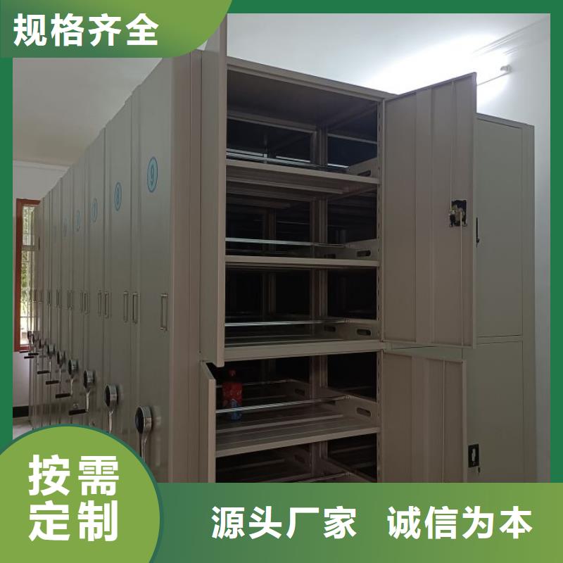 销售基地【凯美】实物留样密集柜