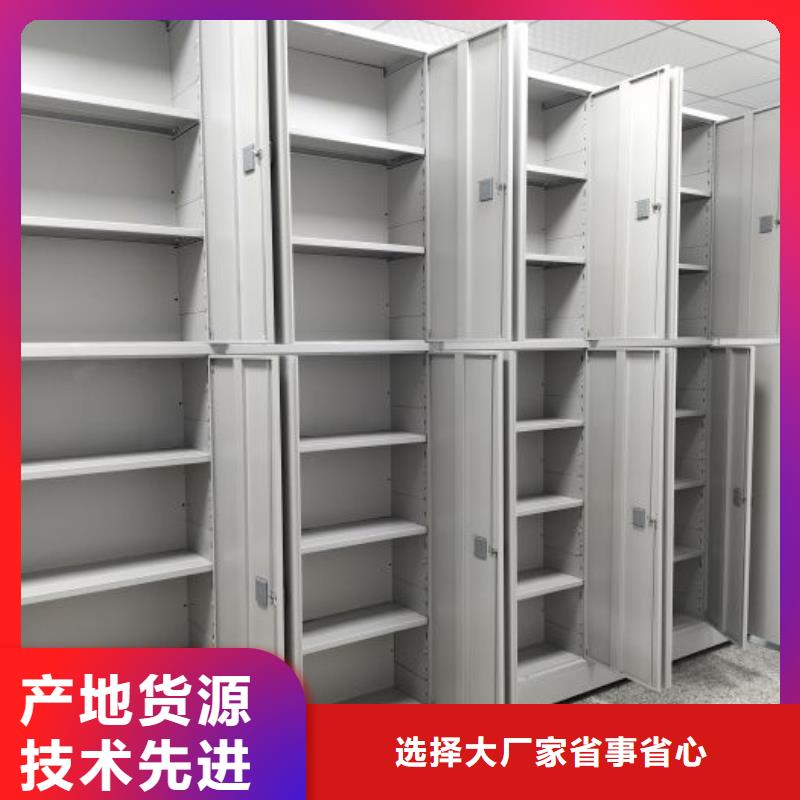 诚信商家【凯美】密集书架
