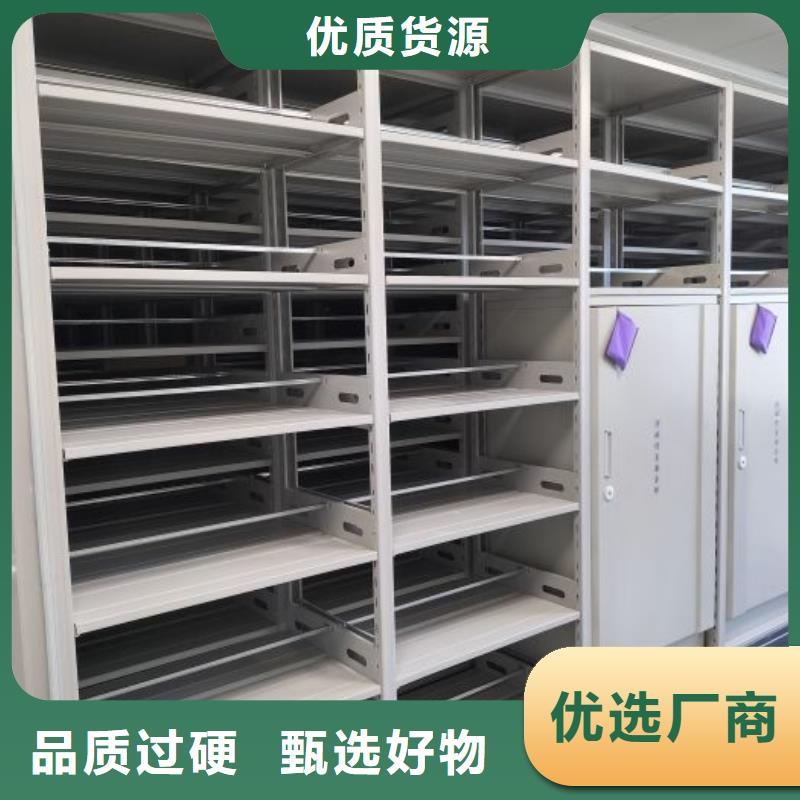 公司欢迎您【凯美】手摇动密集架