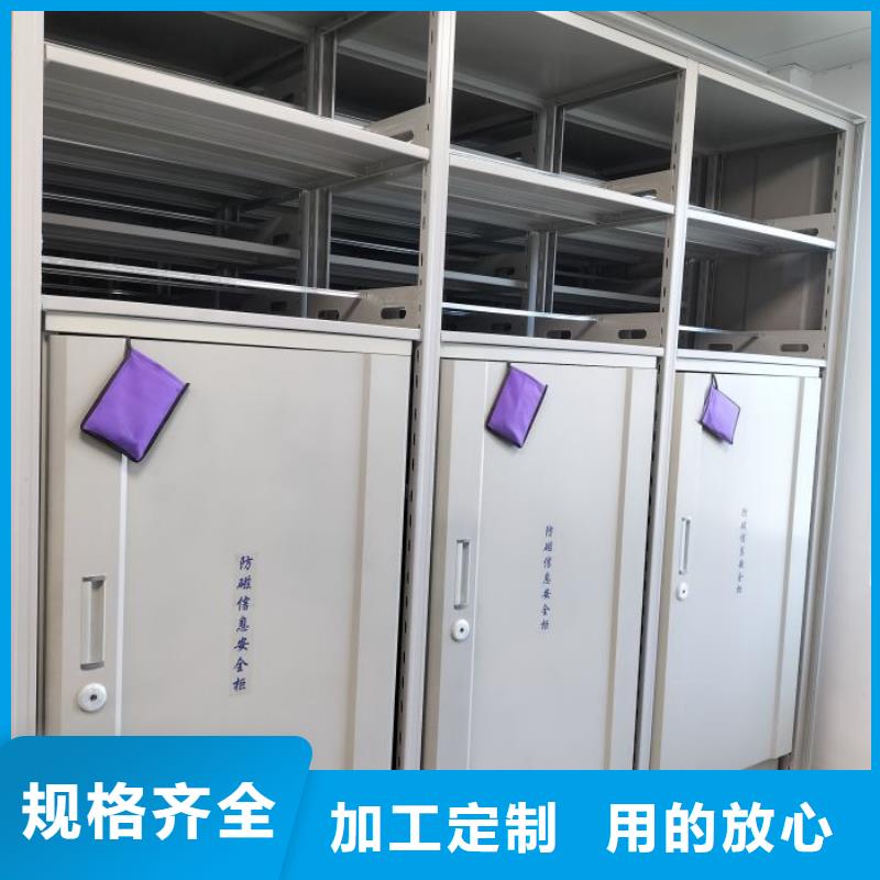供求信息【凯美】图书室智能密集柜