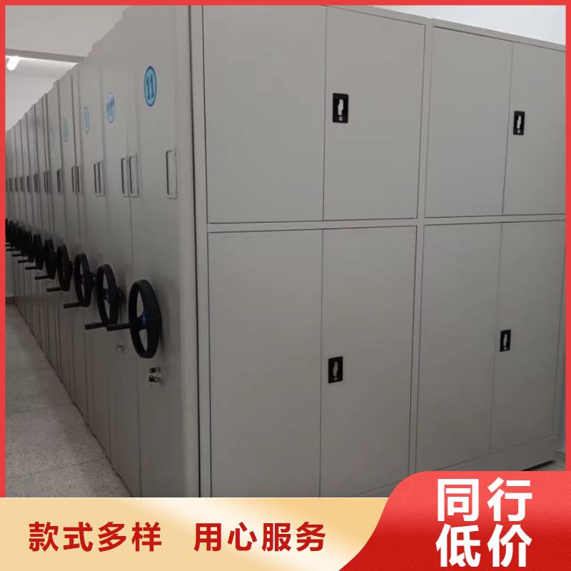 和谐创造【凯美】摇把式档案密集柜