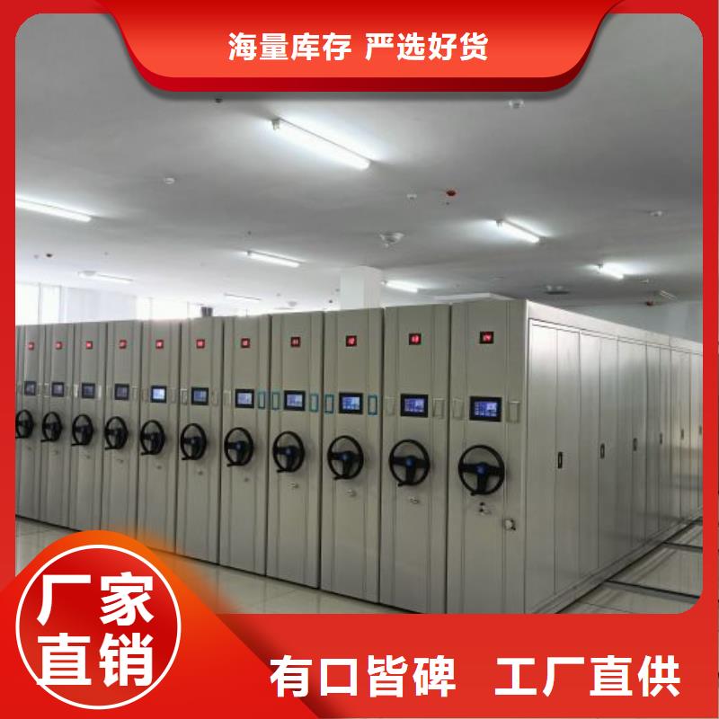 公司欢迎您【凯美】手摇动密集架