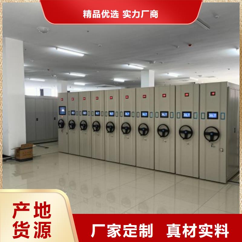 公司欢迎您【凯美】手摇动密集架