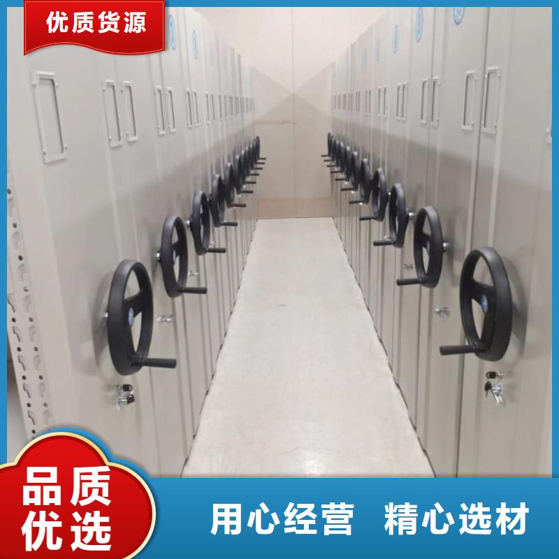 和谐创造【凯美】摇把式档案密集柜