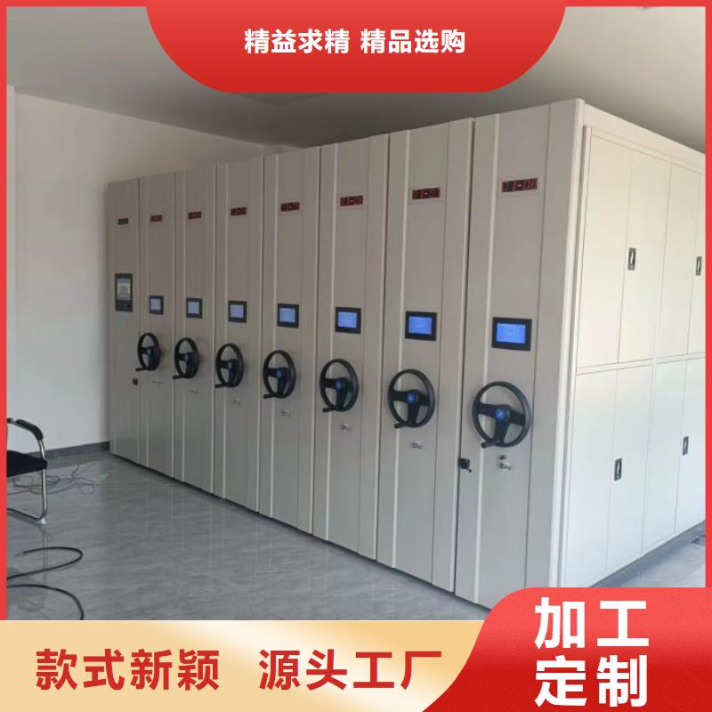 图纸定做创造辉煌【凯美】保密型密集架