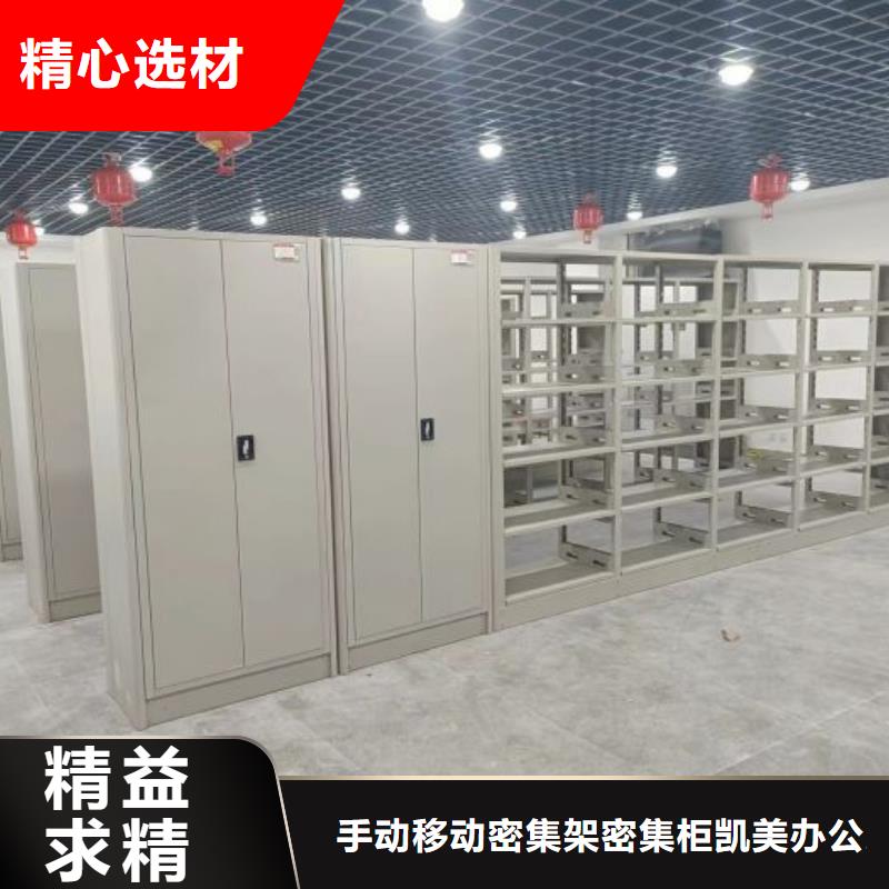 企业列表【凯美】自动选层柜