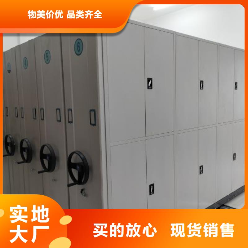 销售商【凯美】半封闭式移动密集架