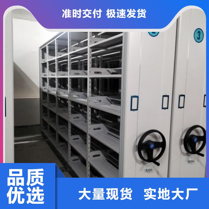 销售商【凯美】半封闭式移动密集架