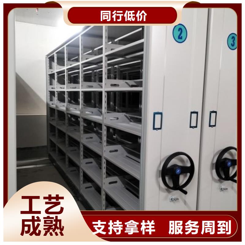 革故鼎新【凯美】档案架密集柜