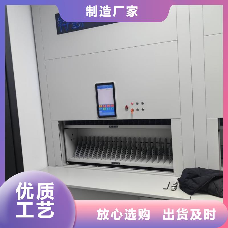 来电详谈【凯美】乐东县智能档案柜