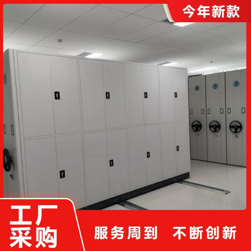 比较便宜【凯美】行走式密集柜
