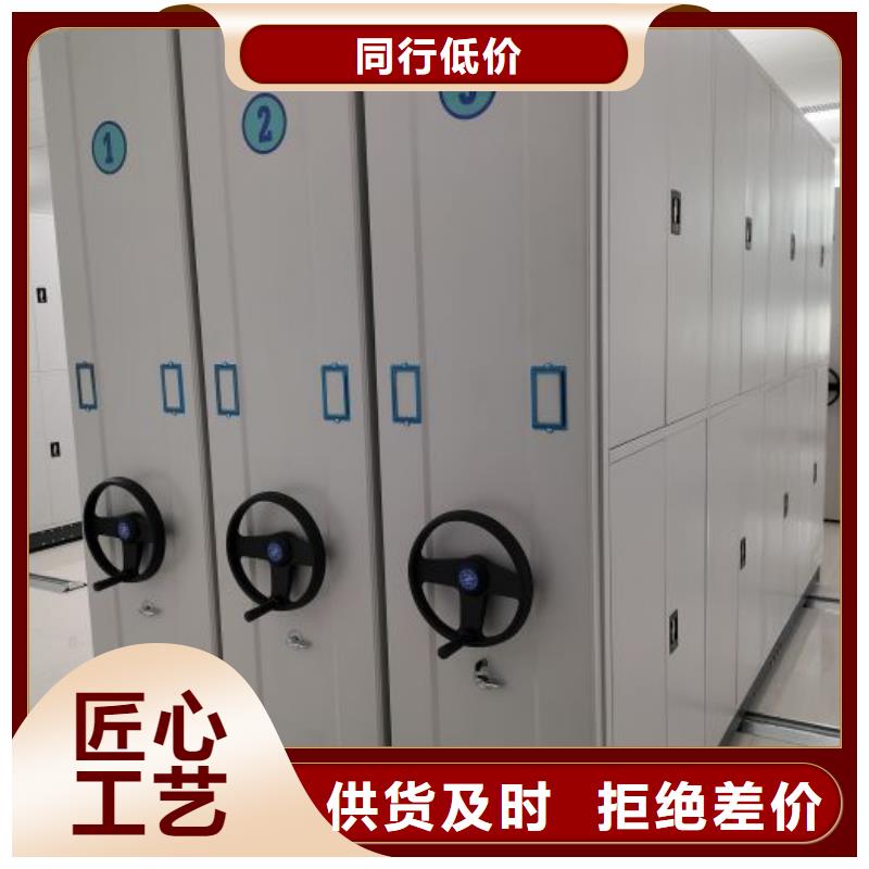 施工电话【凯美】澄迈县移动资料柜
