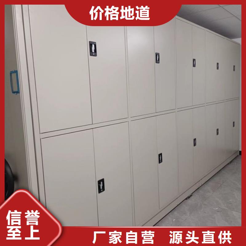比较便宜【凯美】行走式密集柜