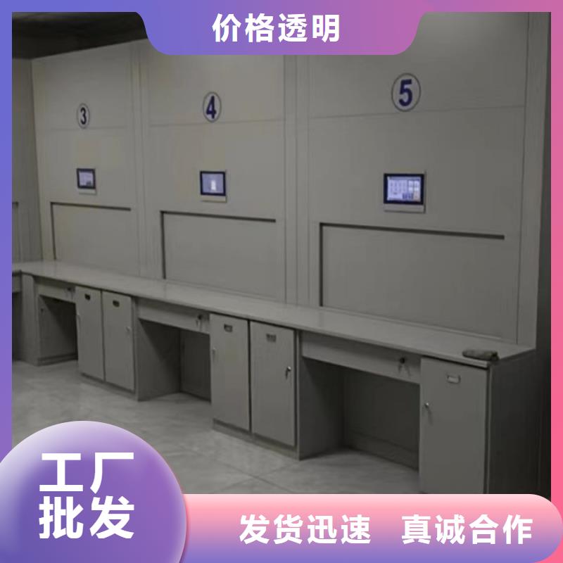 比较便宜【凯美】行走式密集柜