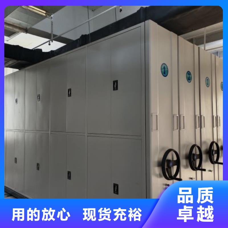 比较便宜【凯美】行走式密集柜