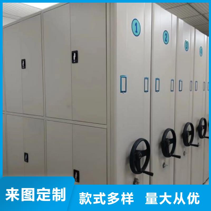 厂家供货【凯美】文昌市密集架