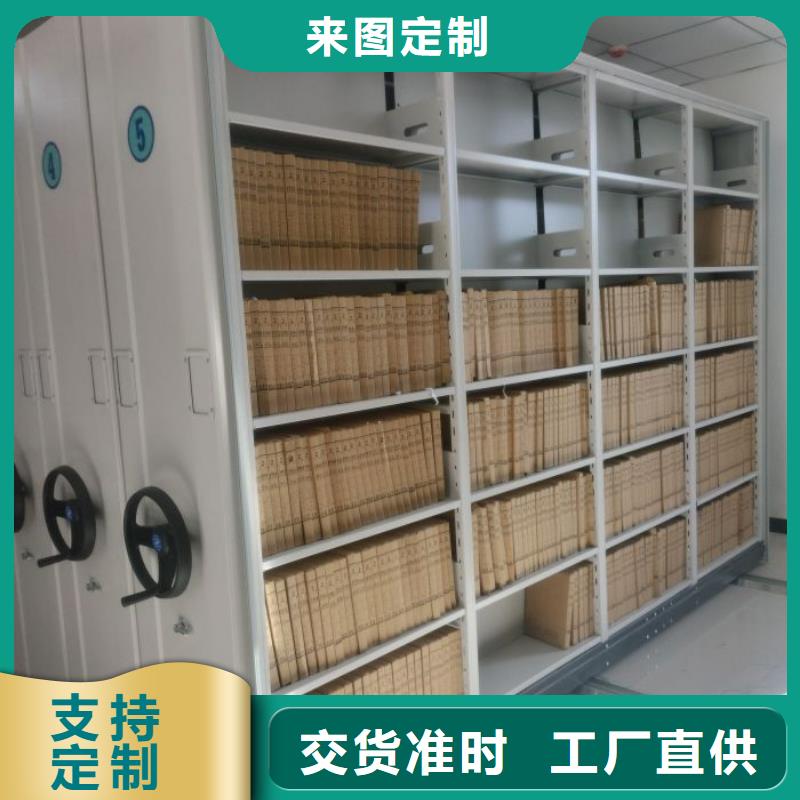 比较便宜【凯美】行走式密集柜