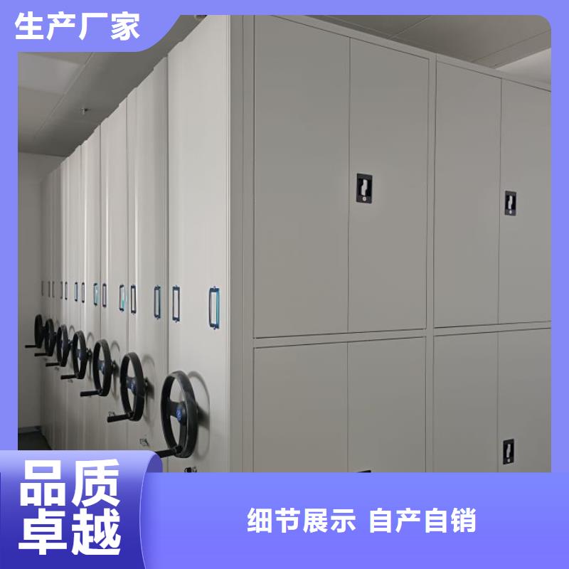 哪家好的【凯美】全封闭式移动密集柜