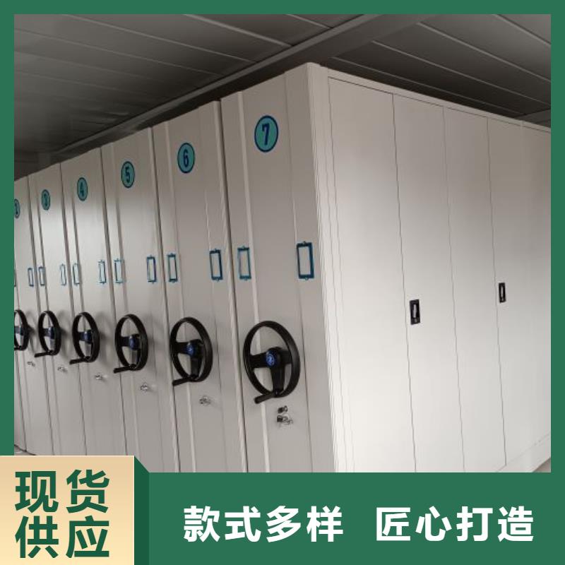真诚服务【凯美】仓储密集柜
